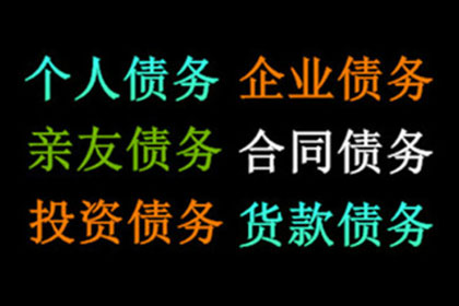 为李女士成功追回40万珠宝购买款